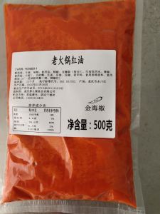 火锅红油