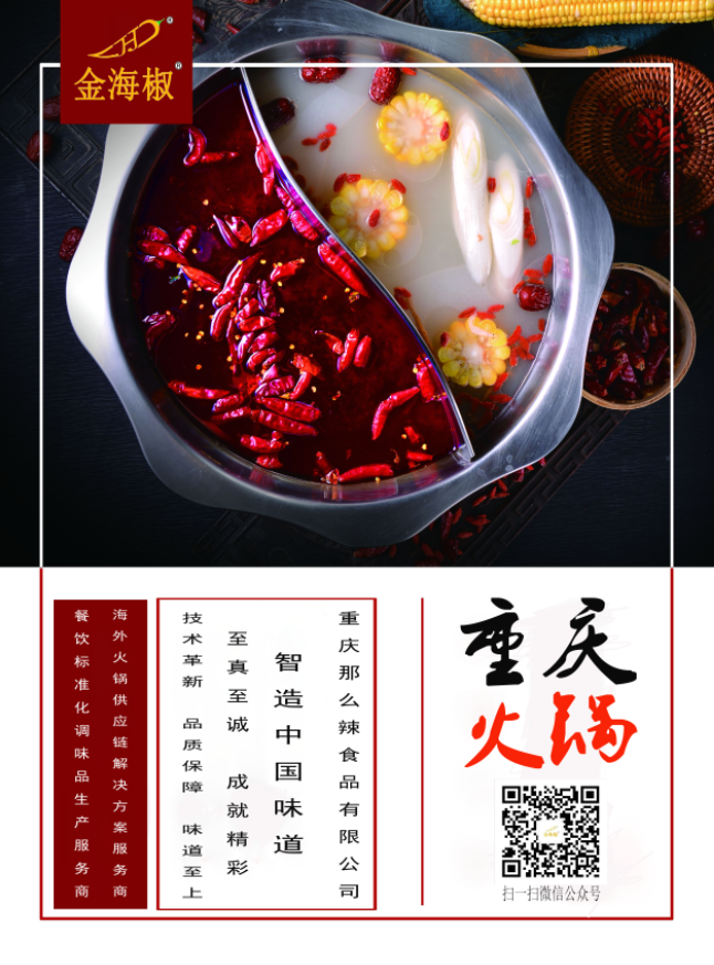 微信图片_20210811085236.png